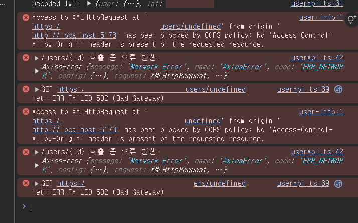JWT 디코딩 에러 화면