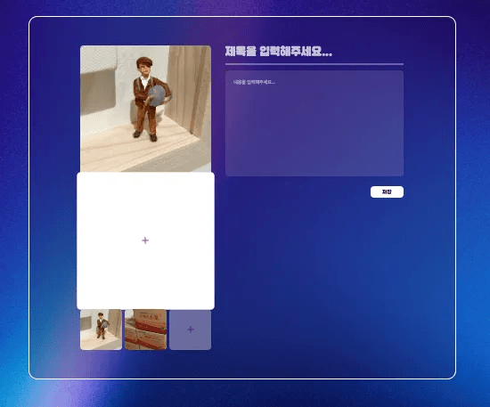 슬롯 위치 오류